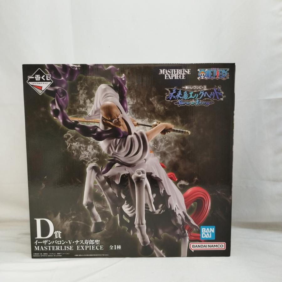 中古】【未開封】イーザンバロン・V・ナス寿郎聖 「一番くじ 