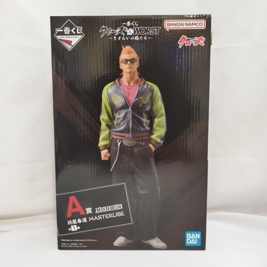 中古】【未開封】坊屋春道 「一番くじ クローズ＆WORST 〜さすらいの鴉