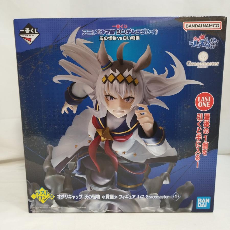 中古】【未開封】オグリキャップ 灰の怪物 (覚醒) 「一番くじ アニメ