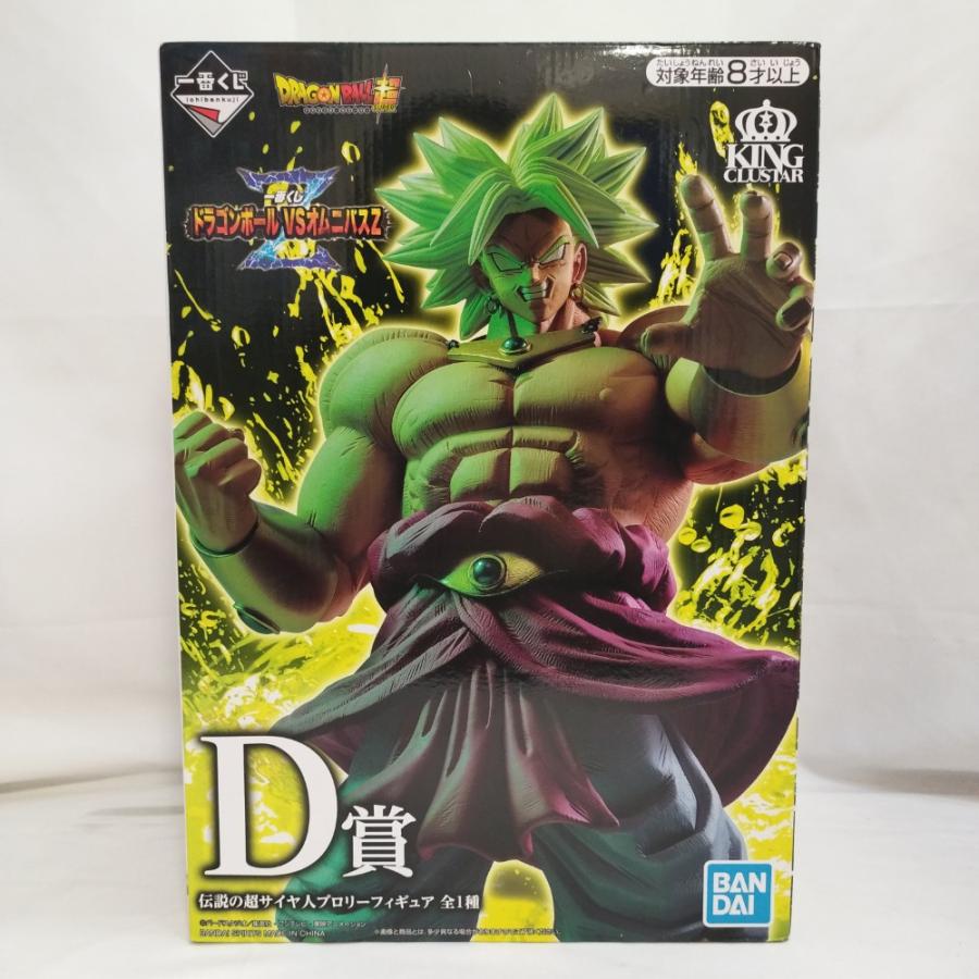 中古】【未開封】伝説の超サイヤ人ブロリー 「一番くじ ドラゴンボール