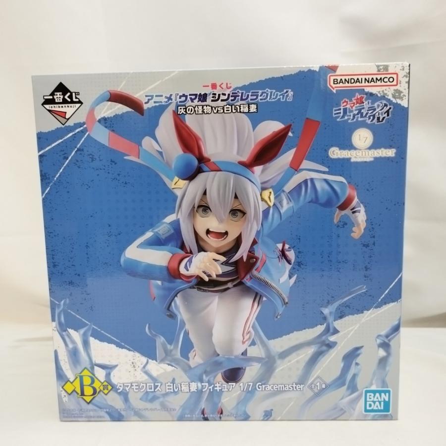 中古】【未開封】タマモクロス 白い稲妻 「一番くじ アニメ ウマ娘