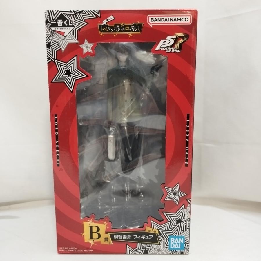 中古】【未開封】明智吾郎 「一番くじ ペルソナ5 ザ・ロイヤル」 B賞