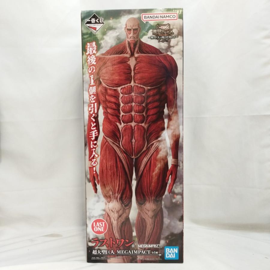 中古】【未開封】超大型巨人 「一番くじ 進撃の巨人 〜獣の巨人は俺が 