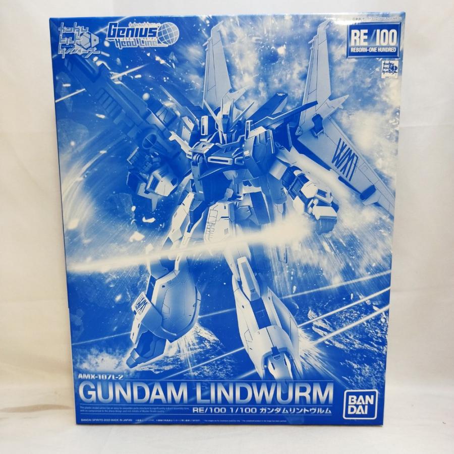 中古】【未組立】1/100 RE/100 ガンダムリントヴルム 「ガンダムビルド