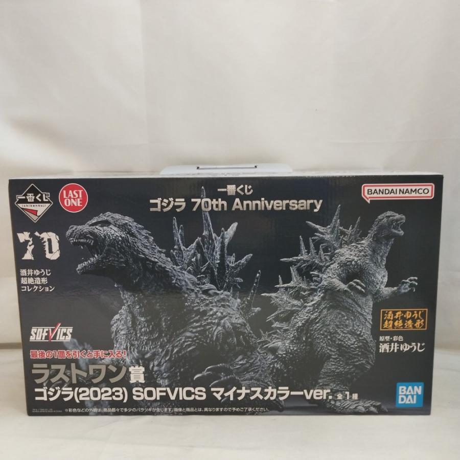 中古】【未開封】ゴジラ(2023) マイナスカラーver. 「一番くじ ゴジラ