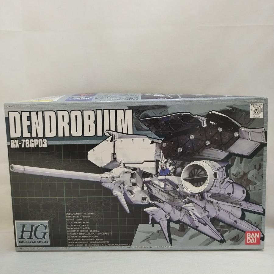 中古】【未組立】1/550 HGM RX-78GP03 デンドロビウム 「機動
