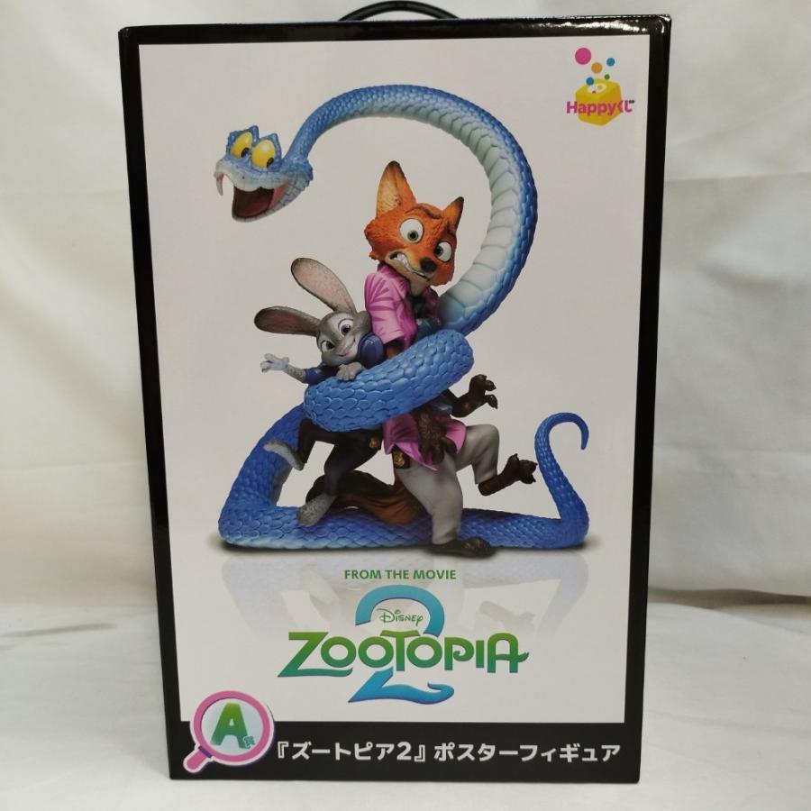 中古】【未開封】『ズートピア2』 「Happyくじ ズートピア2」 A賞 