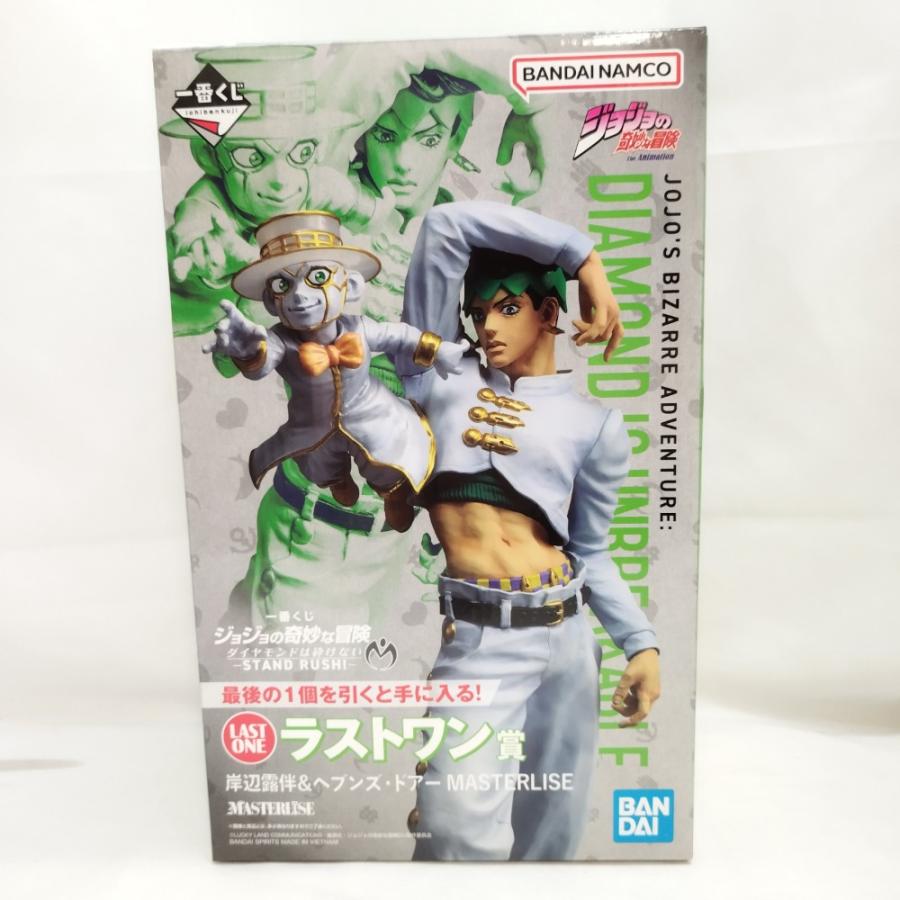 中古】【未開封】岸辺露伴＆ヘブンズ・ドアー「一番くじ ジョジョの