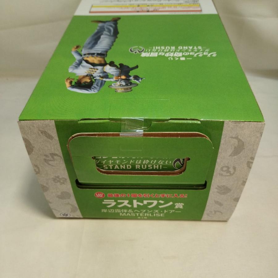 中古】【未開封】岸辺露伴＆ヘブンズ・ドアー「一番くじ ジョジョの