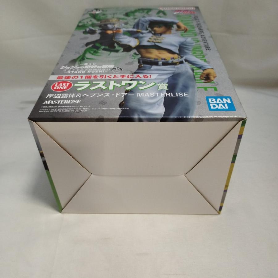 中古】【未開封】岸辺露伴＆ヘブンズ・ドアー「一番くじ ジョジョの