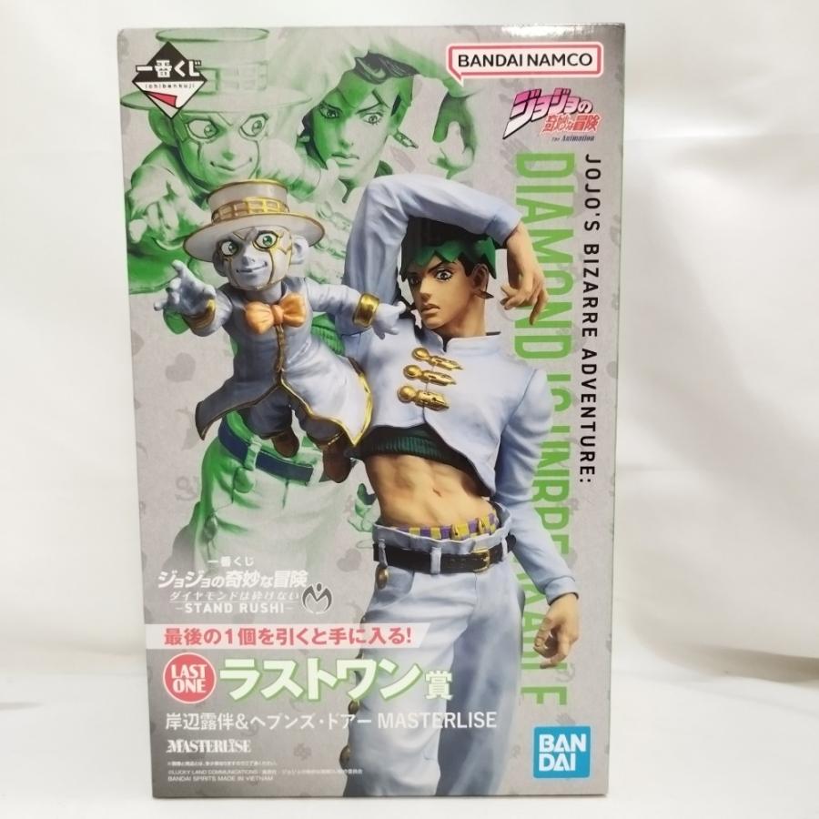 中古】【未開封】岸辺露伴＆ヘブンズ・ドアー「一番くじ ジョジョの 