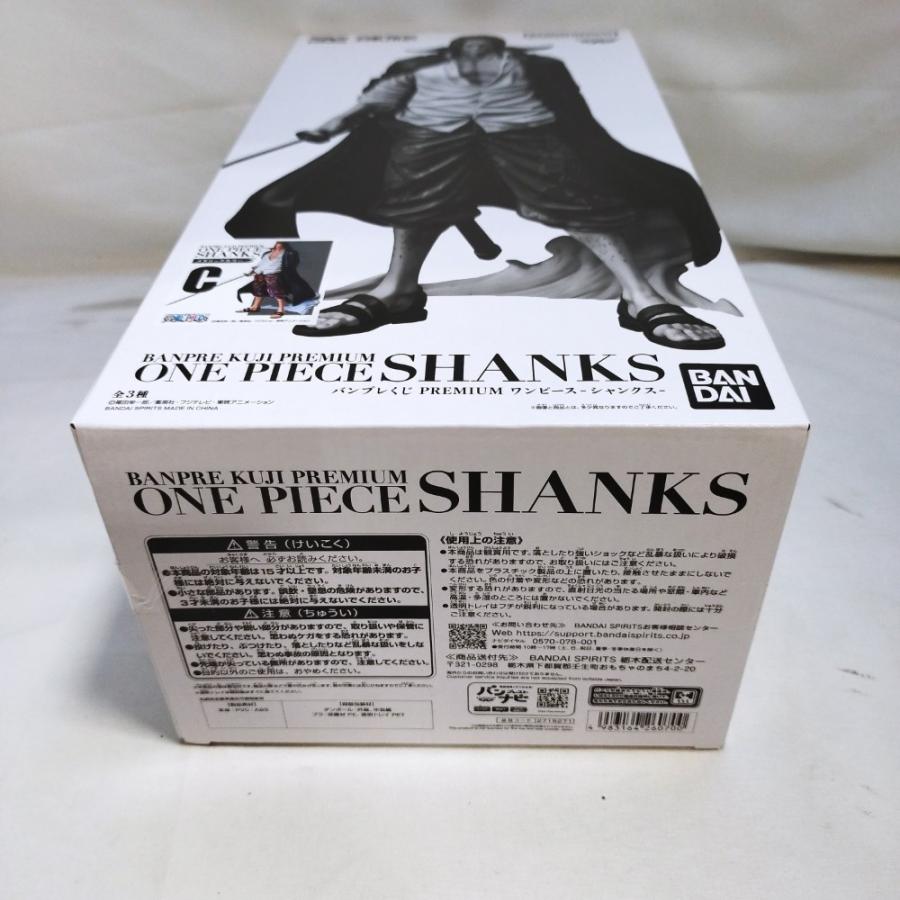 中古】【未開封】シャンクス(メタリックカラー) 「バンプレくじ