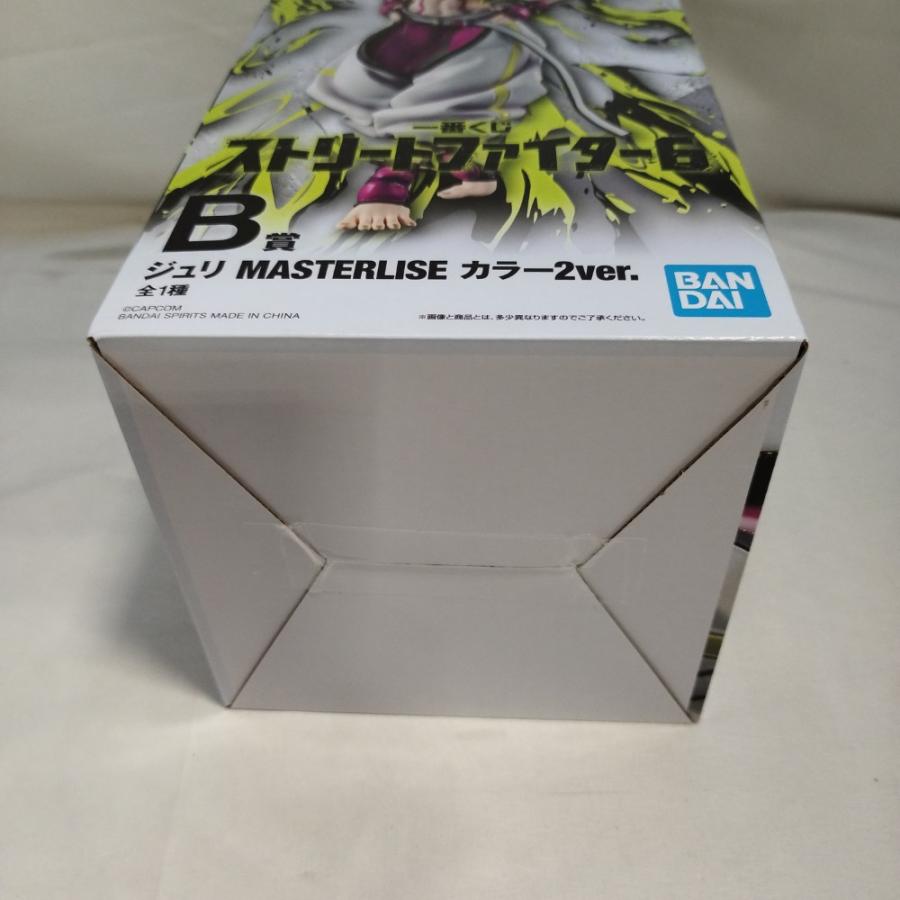 中古】【未開封】ジュリ カラー2ver. 「一番くじ ストリートファイター