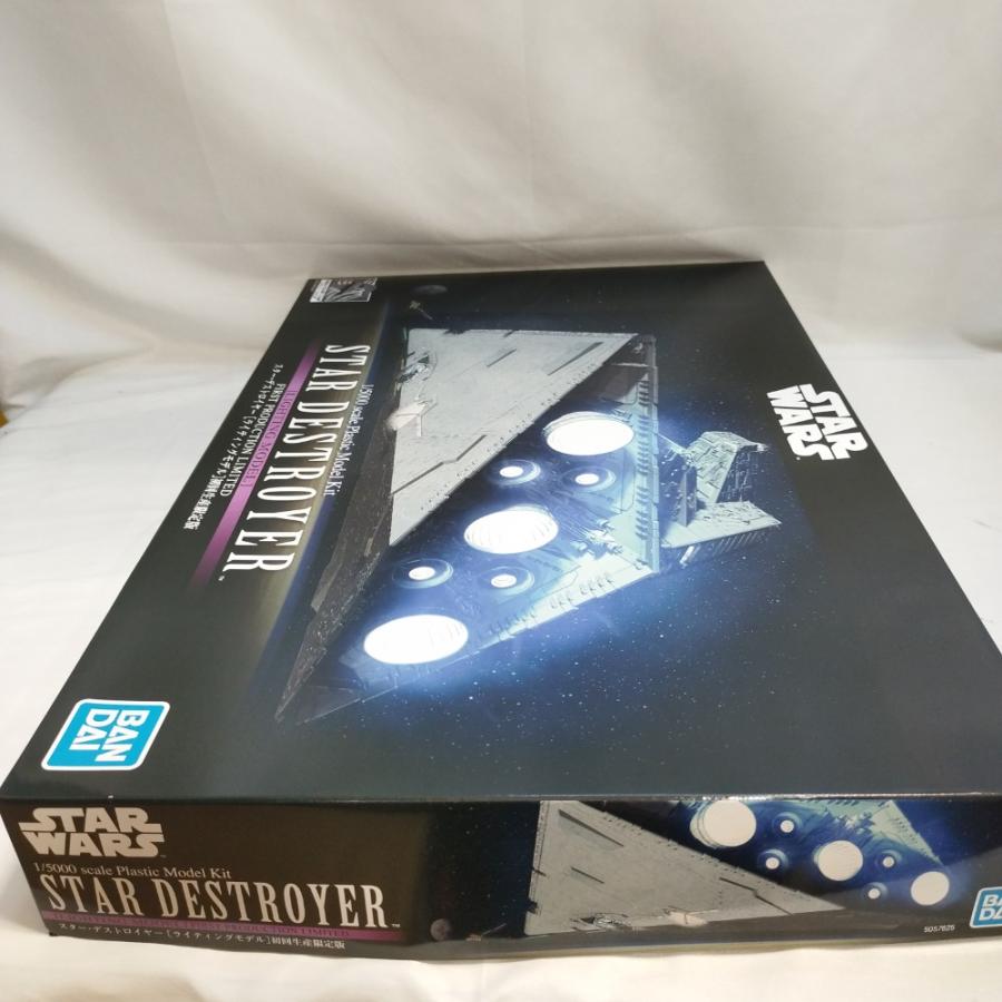 中古】【未開封】1/5000 スター・デストロイヤー ライティングモデル