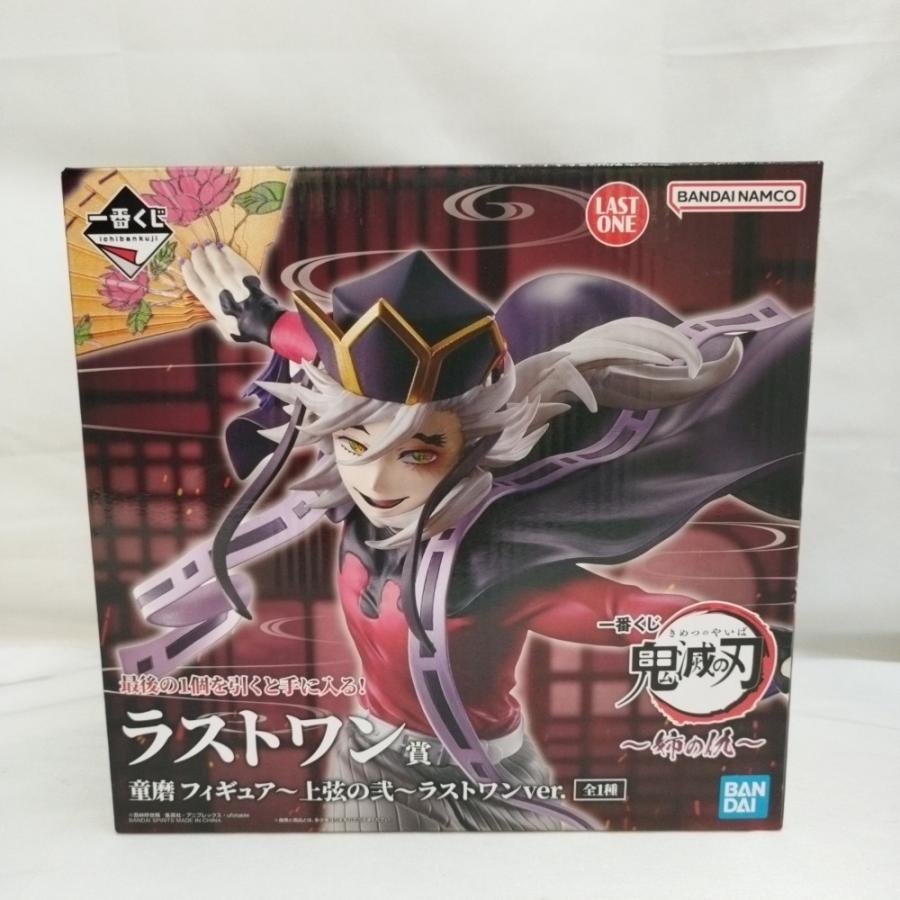 中古】【未開封】童磨 〜上弦の弐〜 ラストワンver. 「一番くじ 鬼滅の