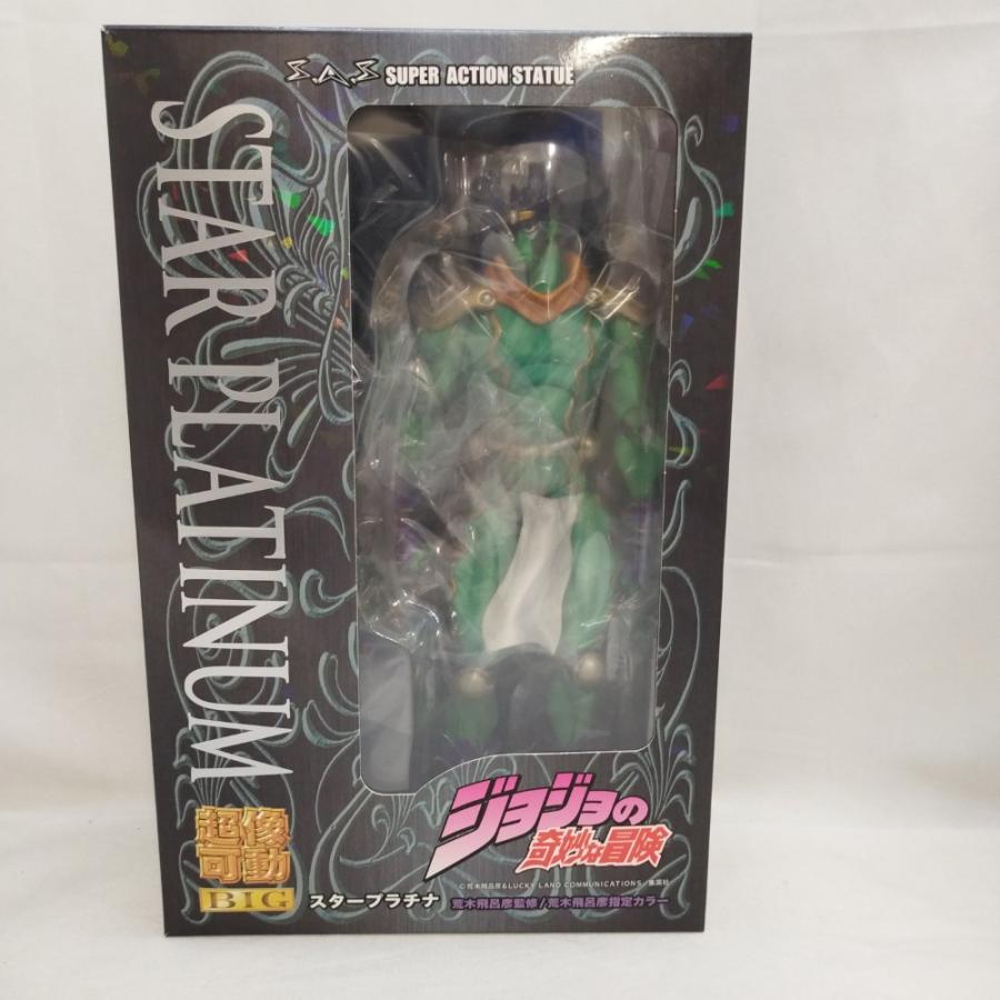 中古】【開封品】超像可動BIG スタープラチナ 「ジョジョの奇妙な冒険 