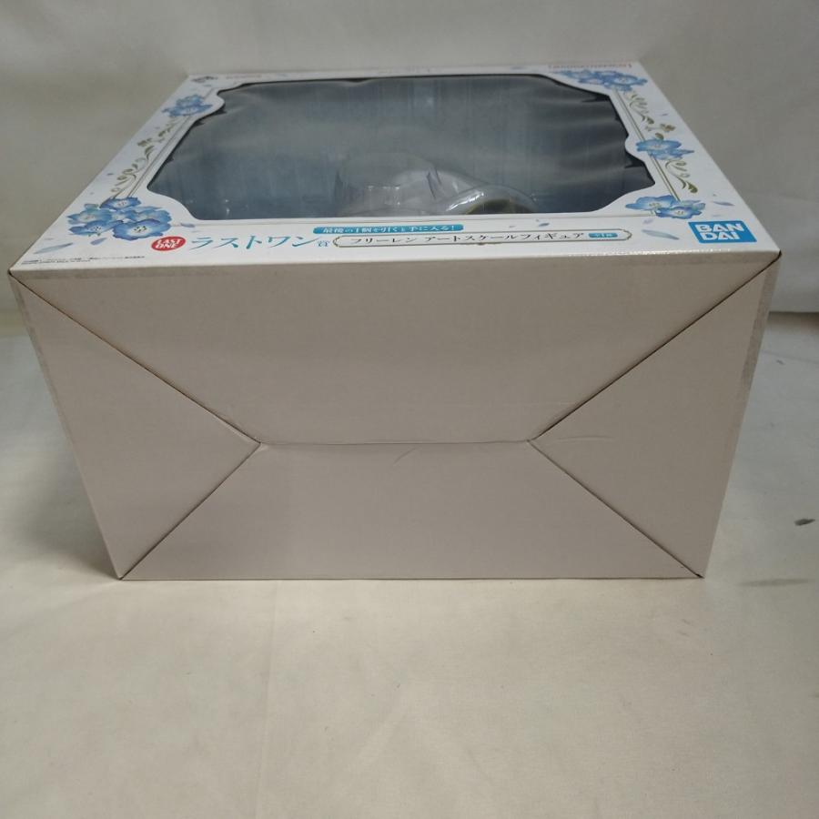 中古】【未開封】フリーレン 「一番くじ 葬送のフリーレン」ラストワン