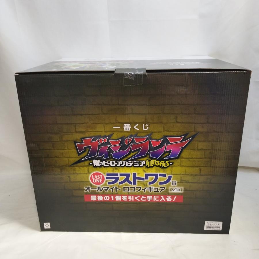 中古】【未開封】オールマイト「一番くじ ヴィジランテ 僕のヒーロー