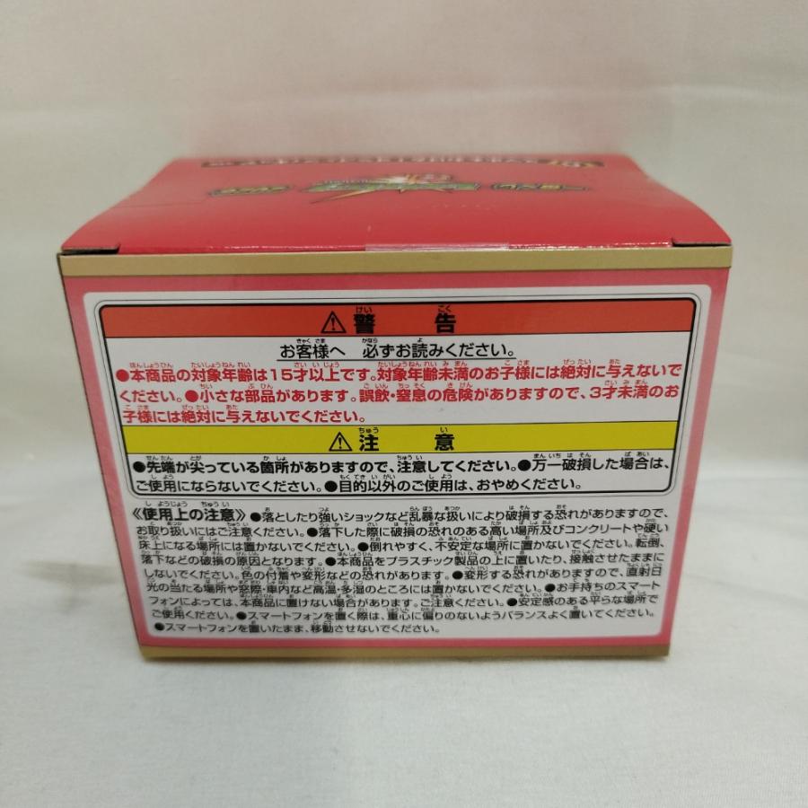 中古】【未開封】スマホもおける！オラゴン 「一番くじ モンスター