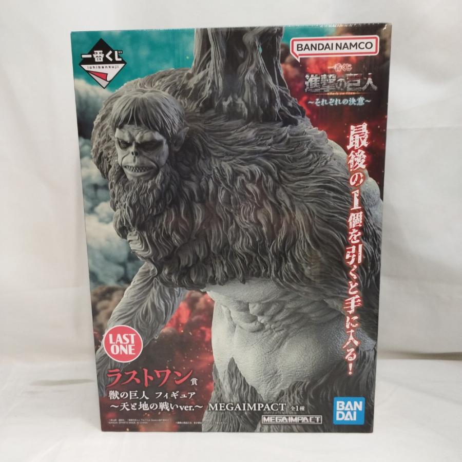 中古】【未開封】獣の巨人 〜天と地の戦いver.〜 「一番くじ 進撃の