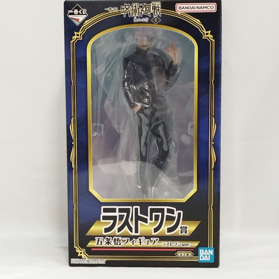中古】【未開封】五条悟 〜ラストワンver.〜 「一番くじ 呪術廻戦 懐玉 