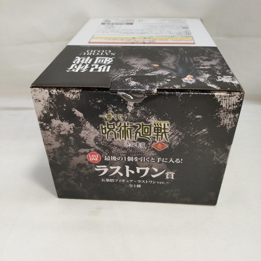 中古】【未開封】五条悟 ラストワンver. 「一番くじ 呪術廻戦 渋谷事変