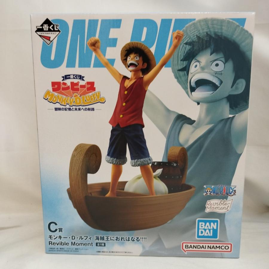 中古】【未開封】ルフィ 海賊王におれはなる!!!! 「一番くじ