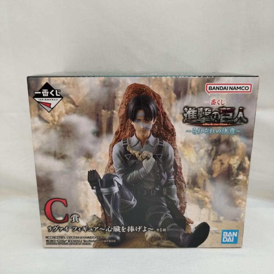 中古】【未開封】リヴァイ 〜心臓を捧げよ〜 「一番くじ 進撃の巨人