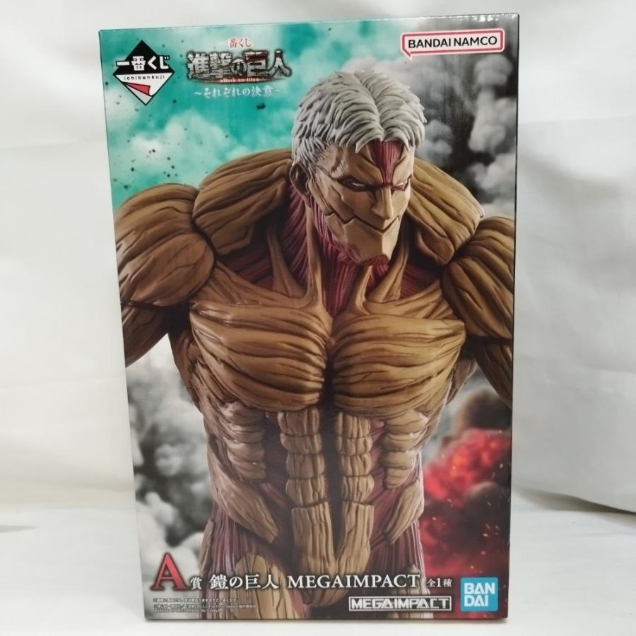 中古】【未開封】鎧の巨人 「一番くじ 進撃の巨人 〜それぞれの決意