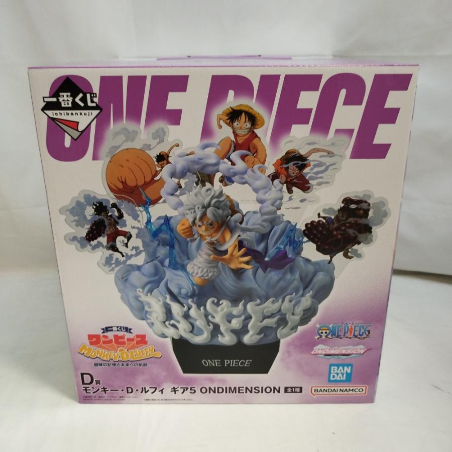 中古】【未開封】ルフィ ギア5 「一番くじ ワンピース MONKEY.D.LUFFY 