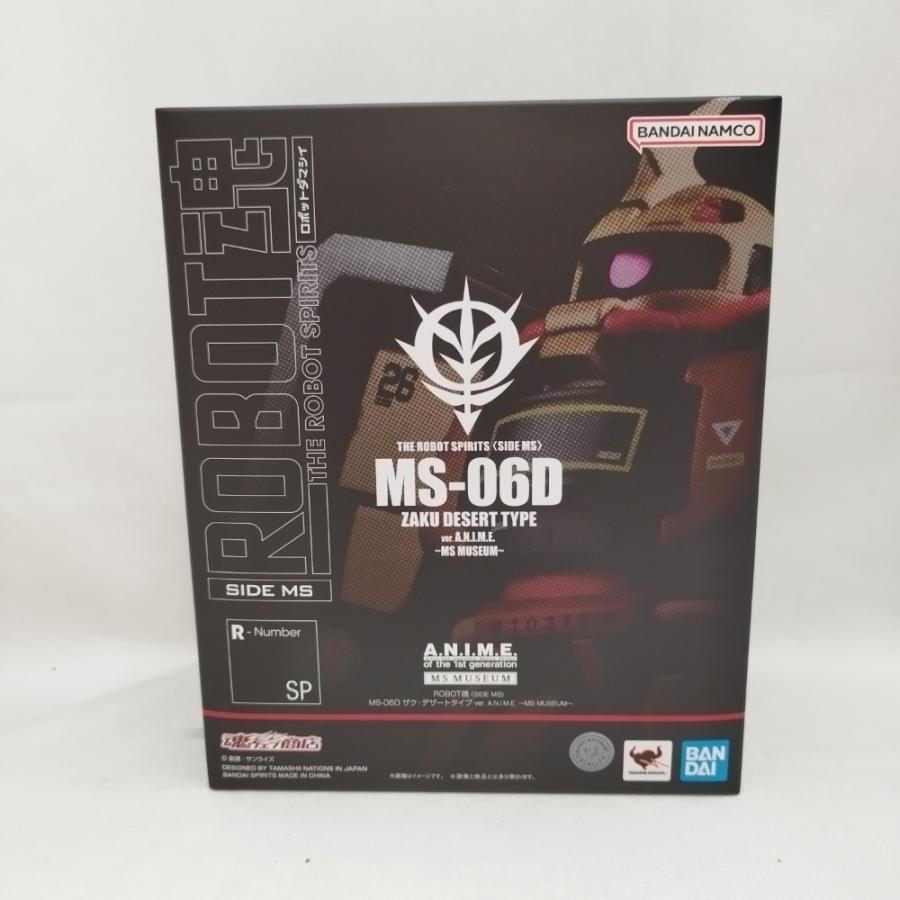 中古】【未開封】ROBOT魂 ＜SIDE MS＞ MS-06D ザク・デザートタイプ
