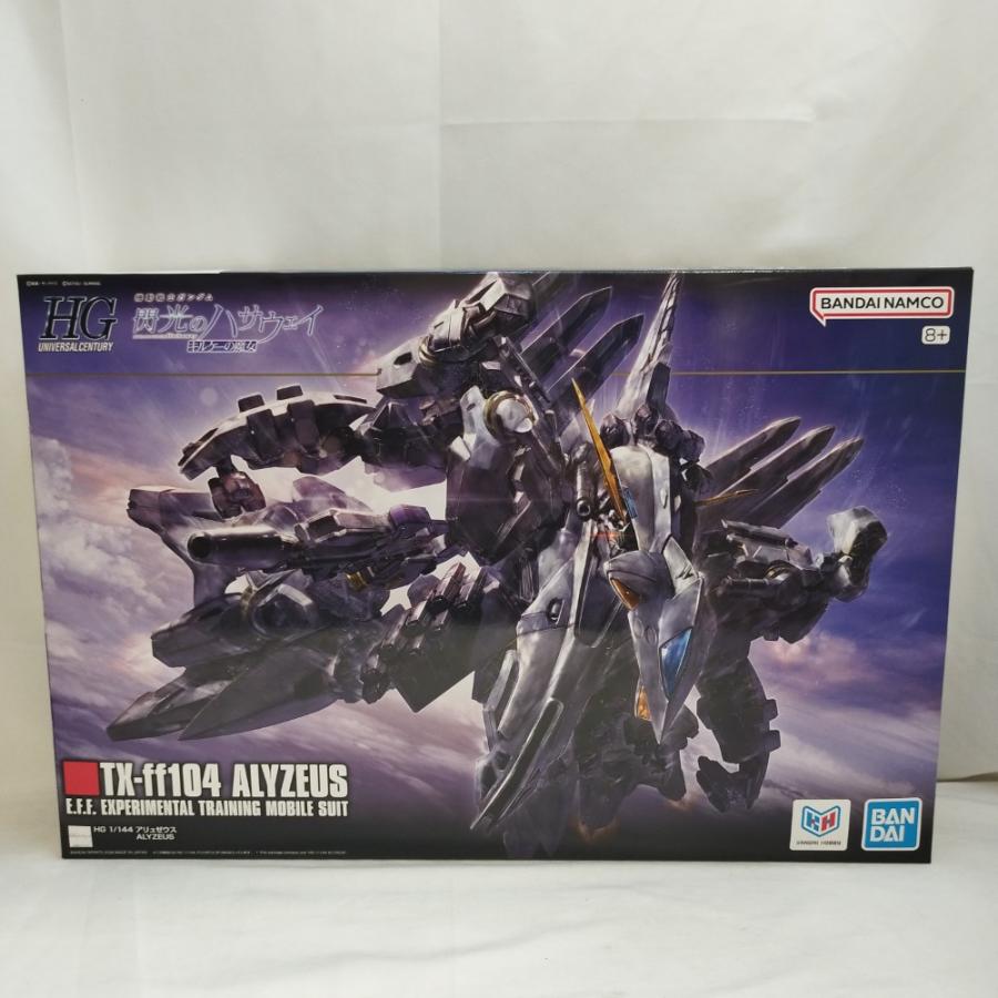 中古】【未組立】1/144 HG アリュゼウス 「機動戦士ガンダム 閃光の