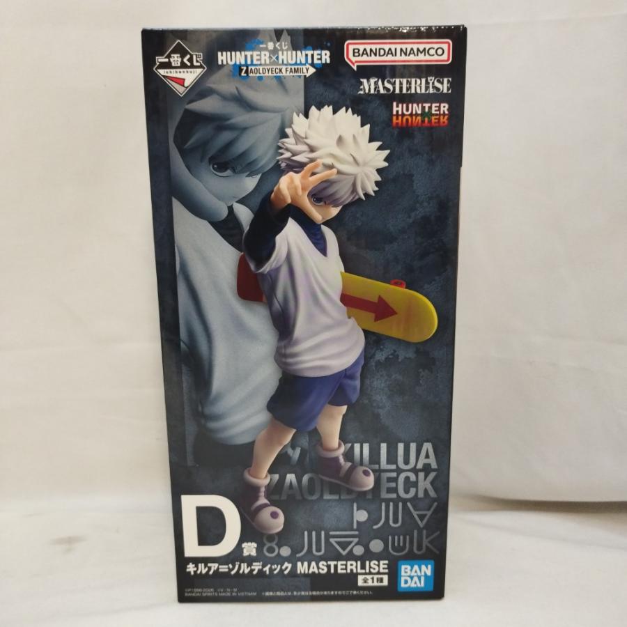 中古】【未開封】キルア=ゾルディック 「一番くじ HUNTER×HUNTER