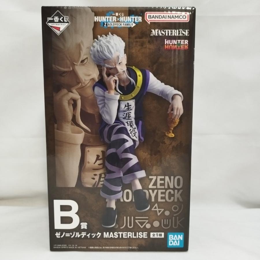 中古】【未開封】ゼノ=ゾルディック 「一番くじ HUNTER×HUNTER