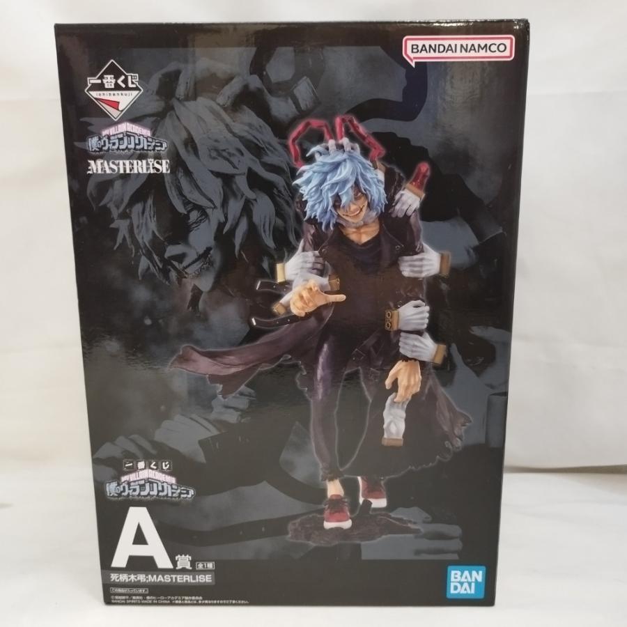 【ワンオーナー品、新品未開封】一番くじ 僕のヴィランアカデミア フィギュアセット 中古】【開封品】死柄木弔 「一番くじONLINE 僕のヴィランアカデミア