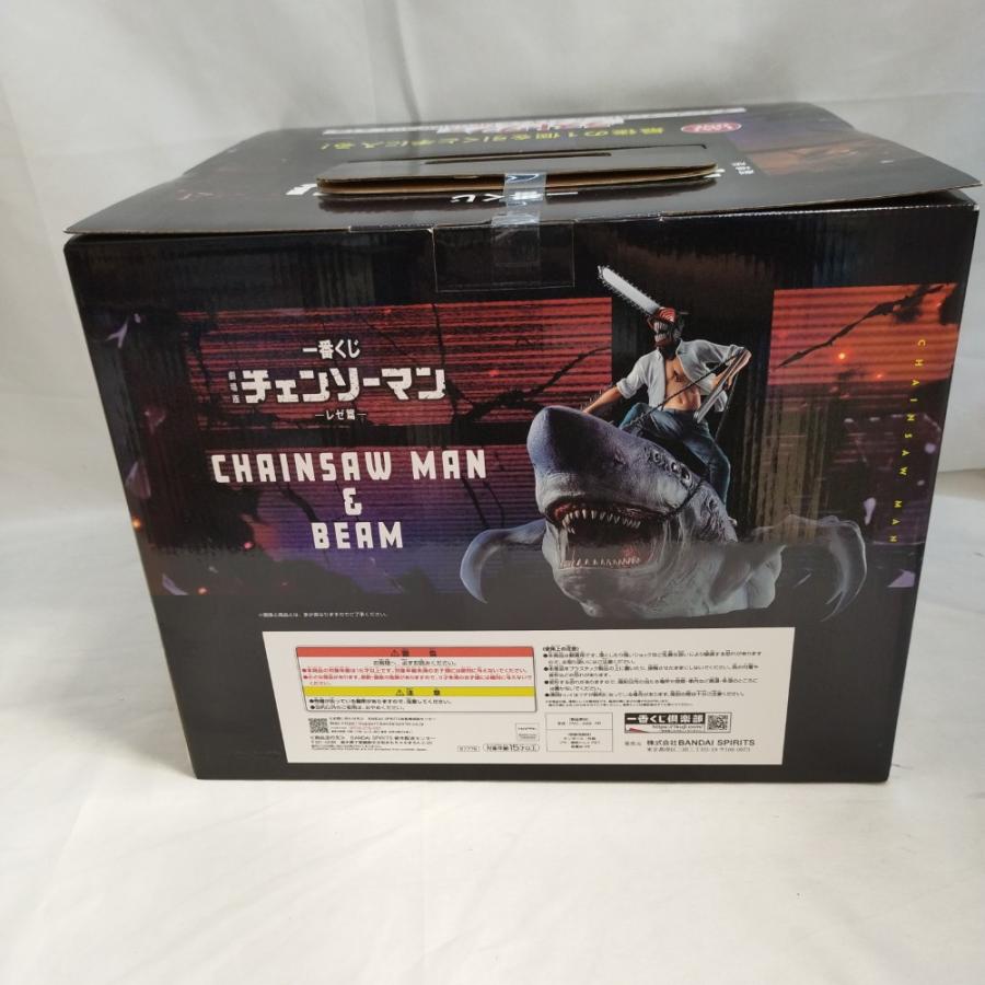 中古】【未開封】チェンソーマン＆ビーム 「一番くじ 劇場版