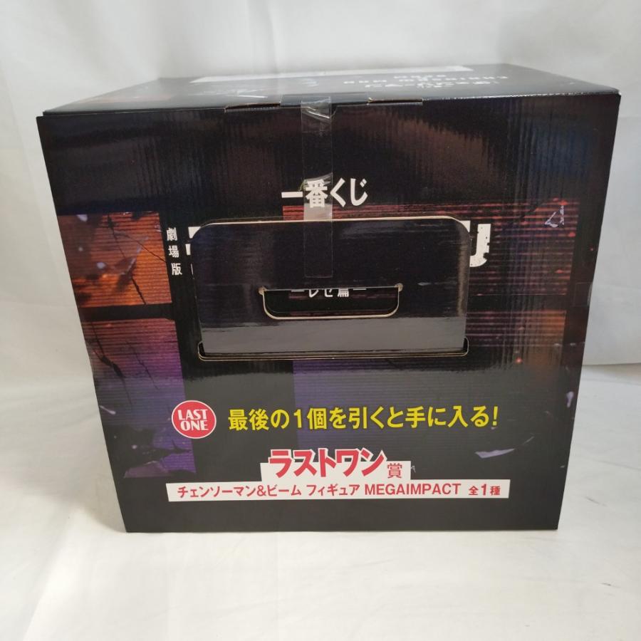 中古】【未開封】チェンソーマン＆ビーム 「一番くじ 劇場版