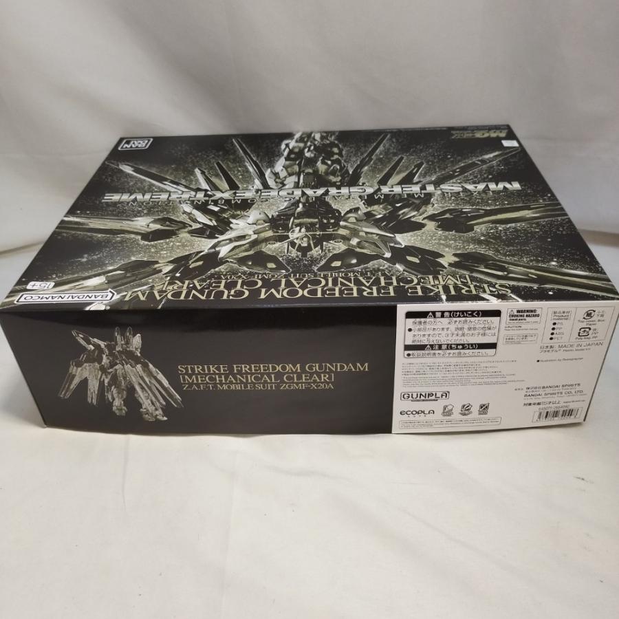 中古】【未組立】1/100 MGEX ストライクフリーダムガンダム