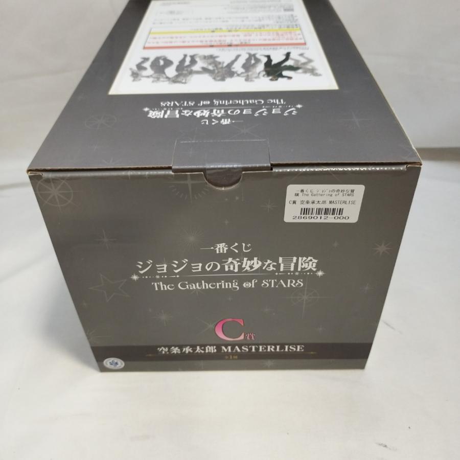 中古】【未開封】空条承太郎 「一番くじ ジョジョの奇妙な冒険 The