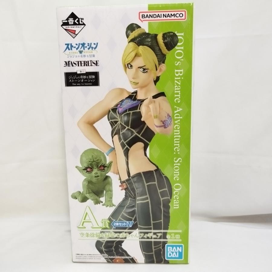 中古】【未開封】空条徐倫＆緑色の赤ちゃん 「一番くじ ジョジョの奇妙 