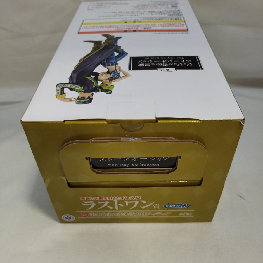 中古】【未開封】空条徐倫＆空条承太郎 「一番くじ ジョジョの奇妙な