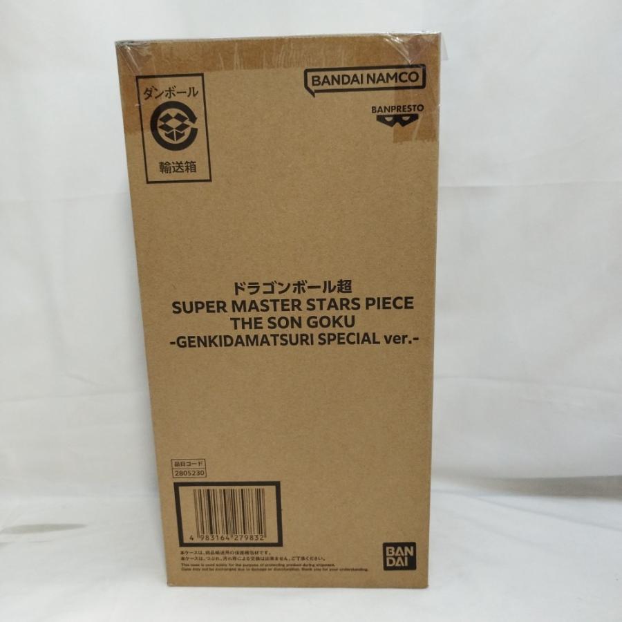中古】【未開封】孫悟空 「ドラゴンボール超」 SUPER MASTER STARS