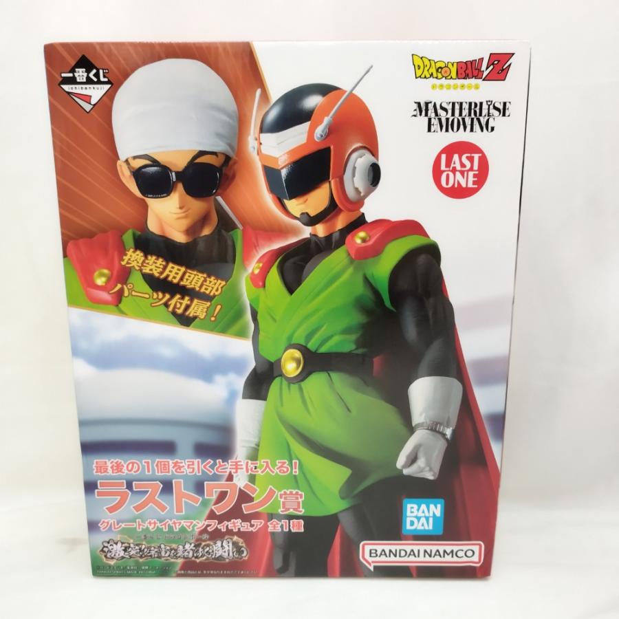ドラゴンボール　一番くじ　グレートサイヤマン　ラストワン賞　未開封品 中古】【未開封】グレートサイヤマン 「一番くじ ドラゴンボール 激突