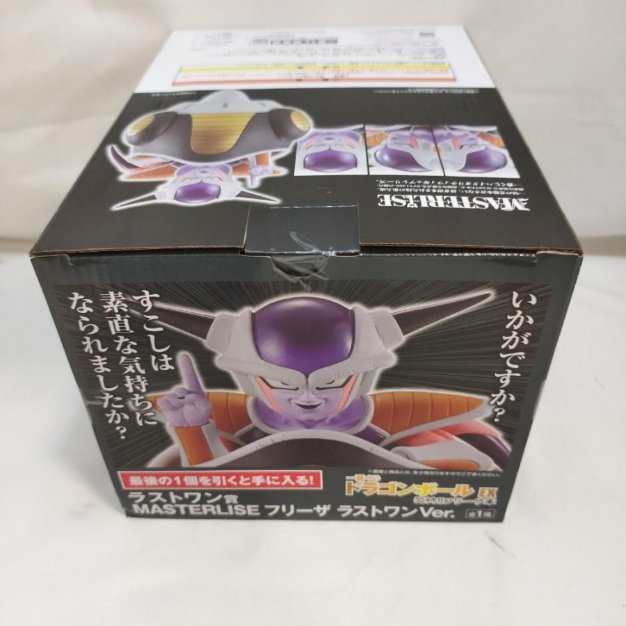中古】【未開封】フリーザ ラストワンVer. 「一番くじ ドラゴンボール