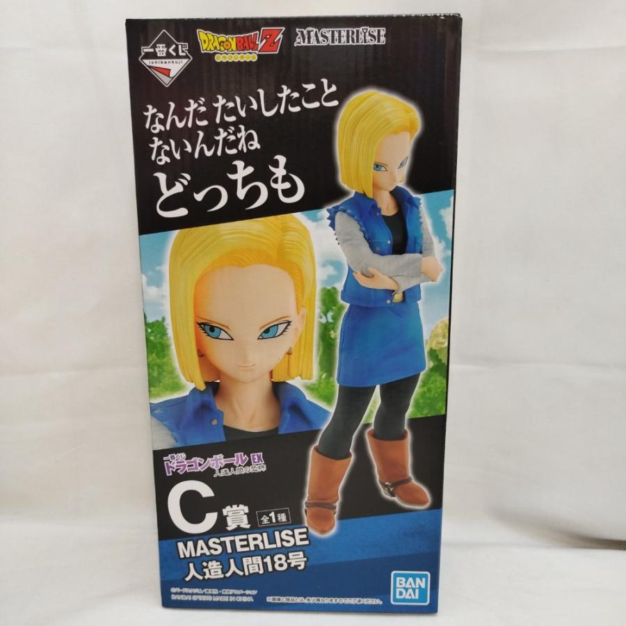 人造人間18号　一番くじ　C賞　フィギュア　新品未開封 中古】【未開封】人造人間18号 「一番くじ ドラゴンボール EX 人造人間