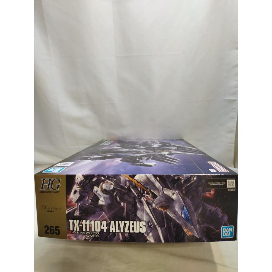 中古】【未組立】1/144 HG アリュゼウス 「機動戦士ガンダム 閃光の