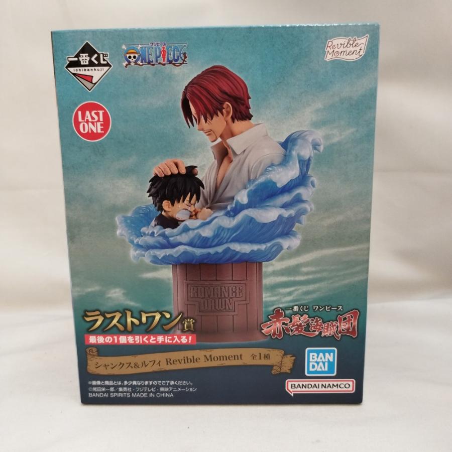 中古】【未開封】Revible Moment シャンクス＆ルフィ 「一番くじ