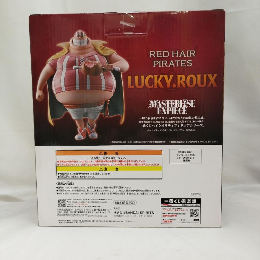 ワンピース　赤髪海賊団　一番くじ　ラッキールーフィギュア 中古】【未開封】ラッキー・ルウ 「一番くじ ワンピース 赤髪海賊団
