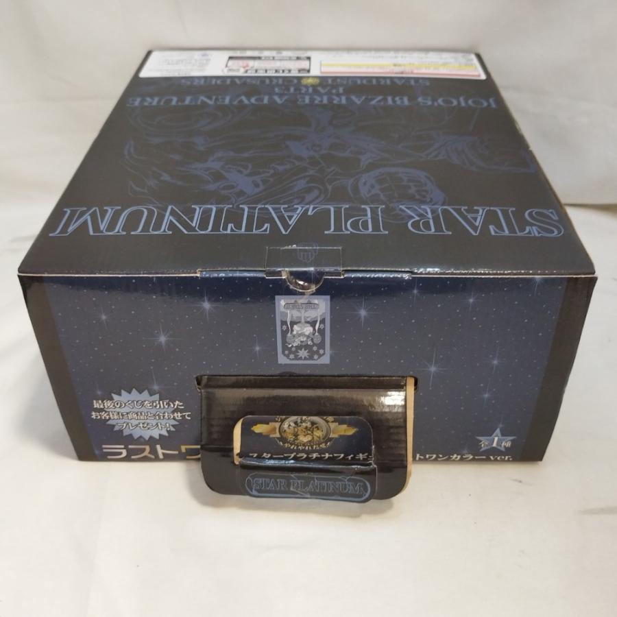 中古】【未開封】スタープラチナ ラストワンカラーver. 「一番くじ