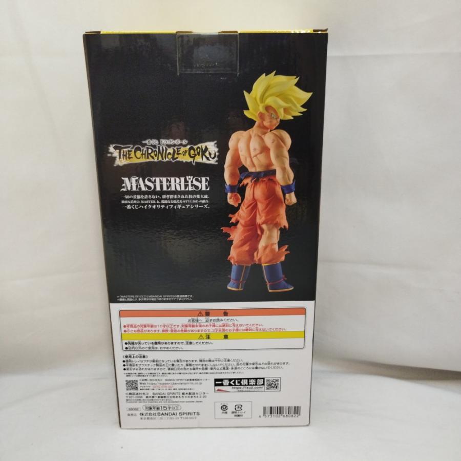 中古】【未開封】超サイヤ人孫悟空 「一番くじ ドラゴンボール THE